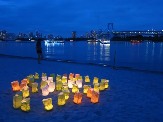 A photo of Marine Holiday celebration in Japan
